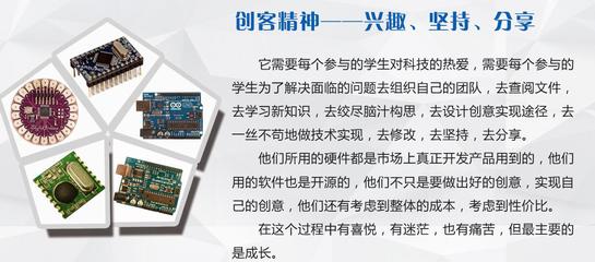 码高机器人加盟