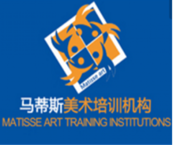 马蒂斯美术培训