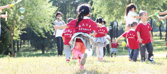 北大公学幼儿园加盟