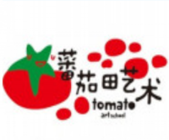 番茄田少儿美术
