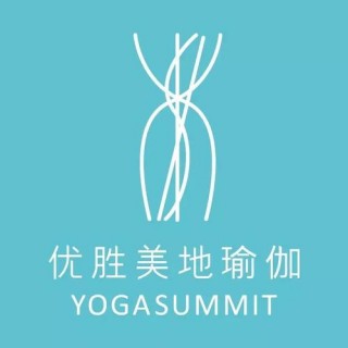 优胜美地瑜伽