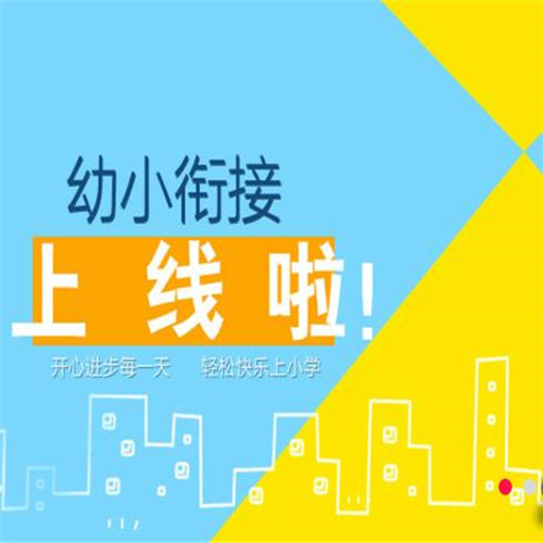 格伦教育加盟