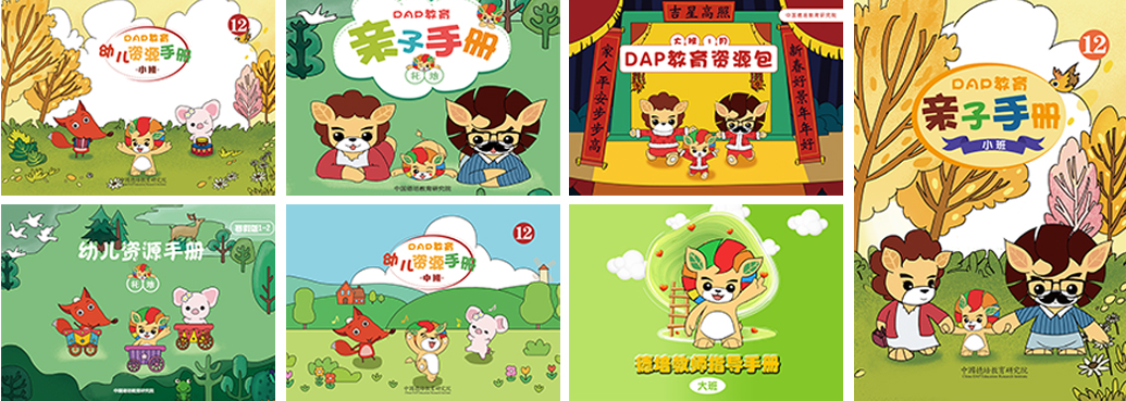 京华合木幼儿园加盟