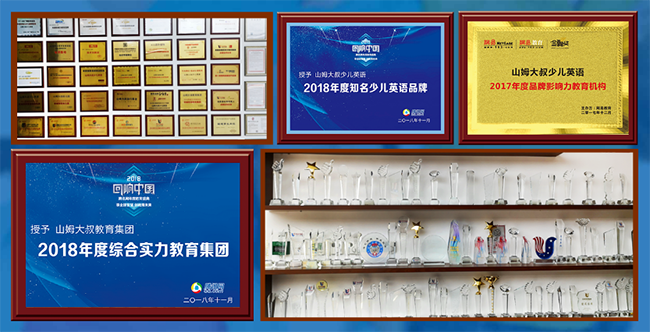 山姆大叔少儿英语品牌加盟