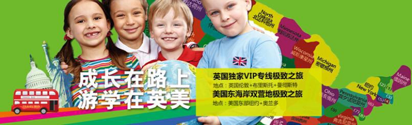 百特英语加盟
