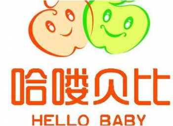 哈喽贝比托管