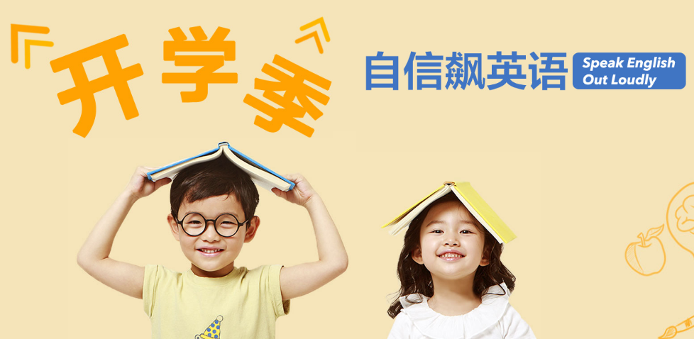 励步英语加盟