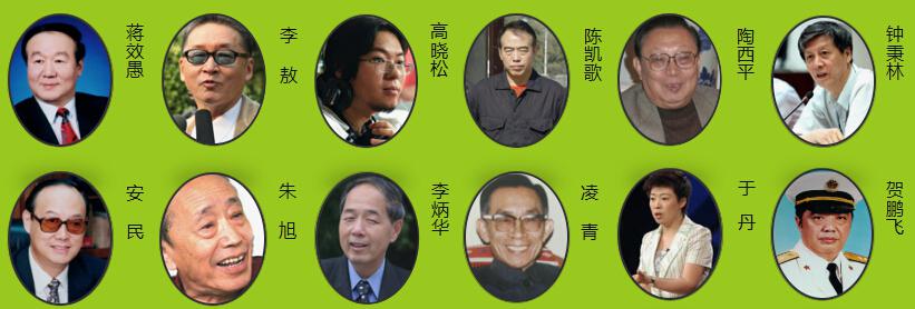 北京四中网校加盟