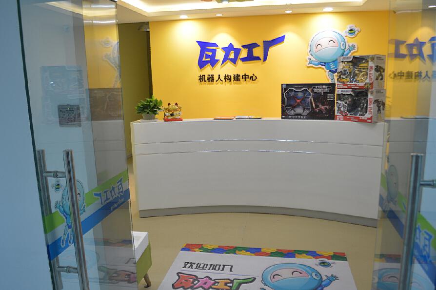 瓦力工厂机器人加盟 瓦力工厂机器人加盟