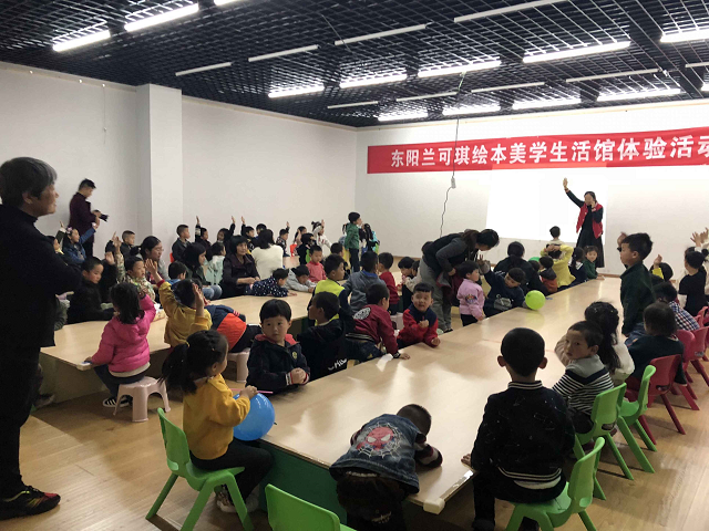 兰可琪绘本馆加盟