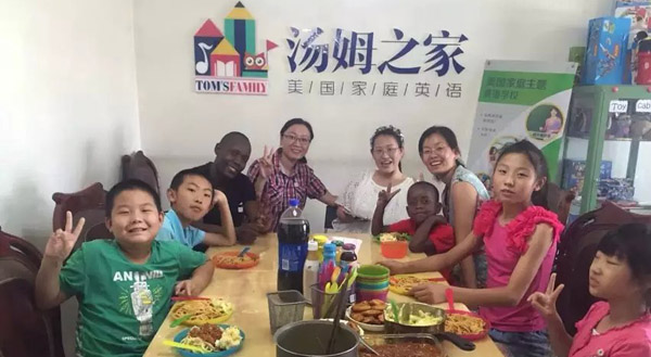 汤姆之家加盟