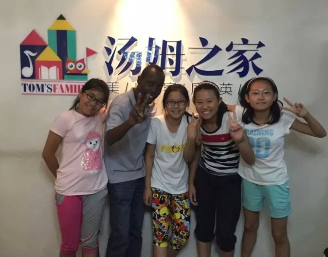 汤姆之家加盟