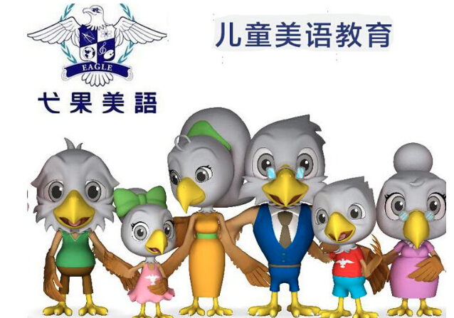 弋果美语加盟