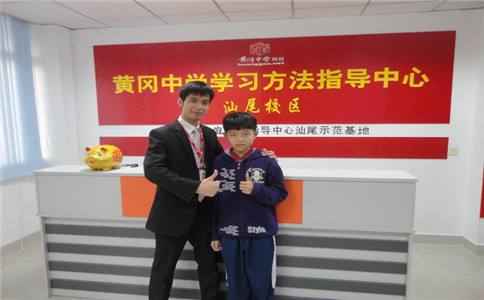 黄冈网校