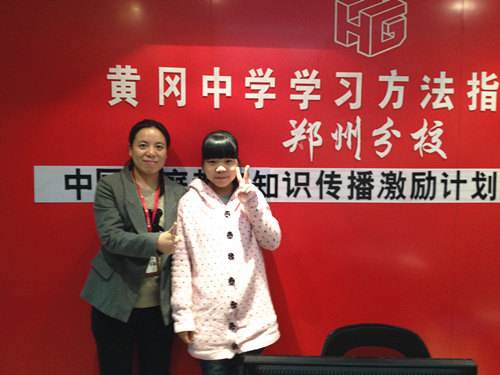 黄冈网校加盟