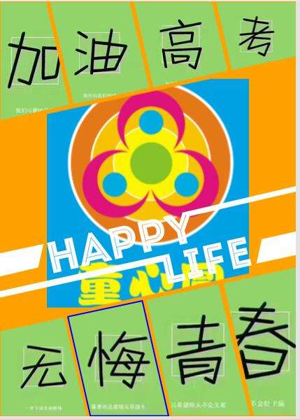 童心圆作文加盟