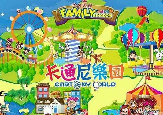 卡通尼儿童乐园加盟