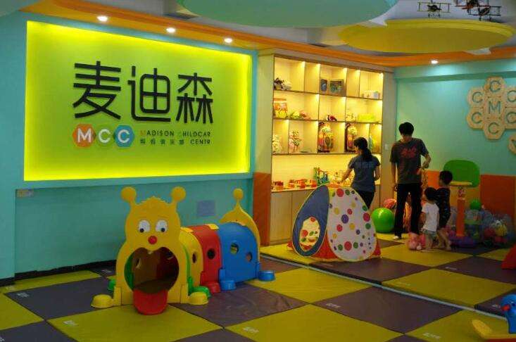 麦迪森早教加盟
