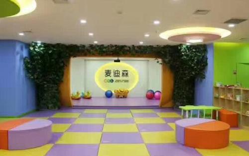 麦迪森早教加盟