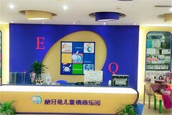 龅牙兔情商加盟