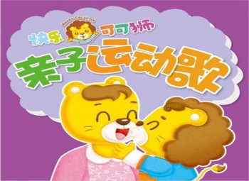 快乐可可狮家庭早教
