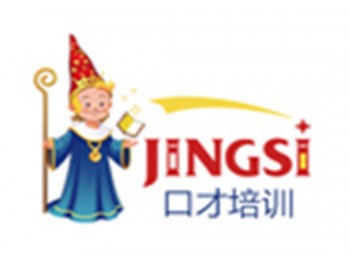 京思国际少儿口才教育