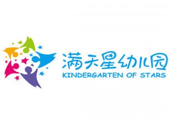 满天星幼儿园