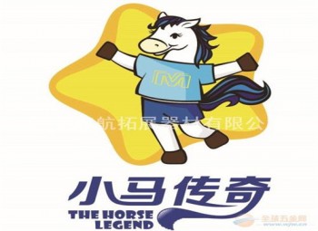 小马传奇儿童乐园