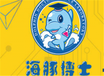海豚博士科学实验室