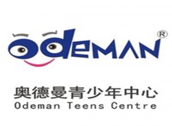奥德曼青少年成长中心