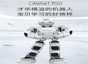 优必选教育