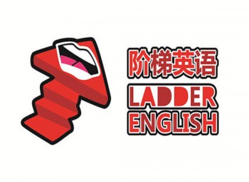 阶梯英语教育