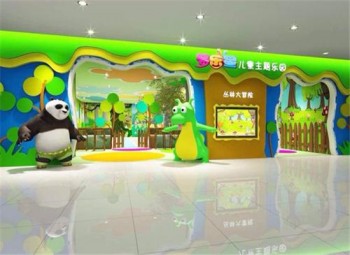 多乐星儿童乐园