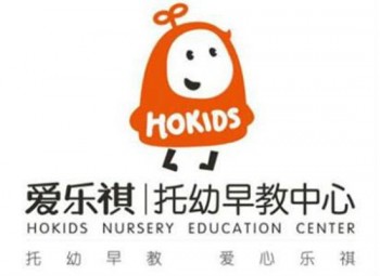 爱乐祺早教