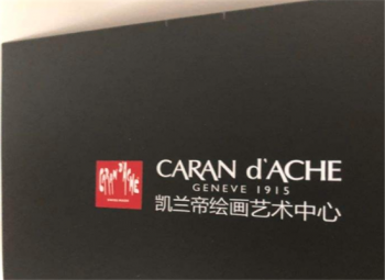 凯兰帝艺术绘画中心