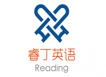 睿丁少儿英语