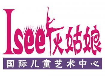 灰姑娘国际儿童艺术中心