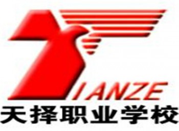 天择教育