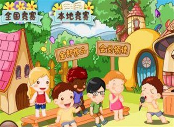 聪聪幼教