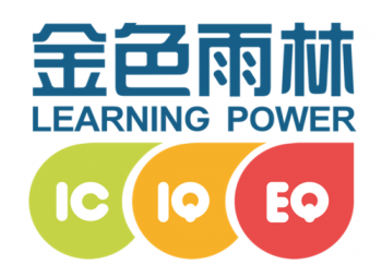 金色雨林学能训练