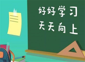 学知城网络教育招生平台