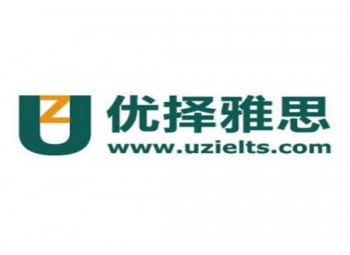 优择雅思培训学校