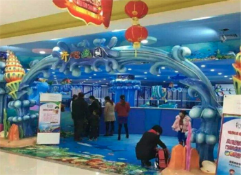 开心玩国儿童未来主题乐园
