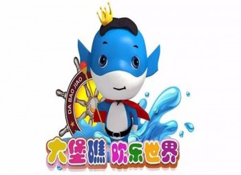 大堡礁儿童主题乐园