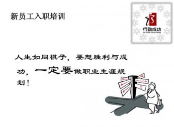 行动成功国际教育