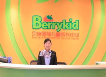 贝瑞少儿英语