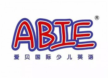 爱贝国际少儿英语教