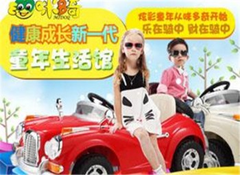 咪多奇儿童车