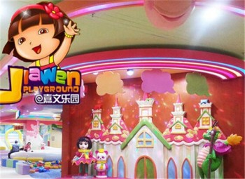 嘉文儿童乐园