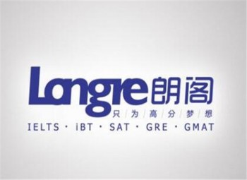 朗阁雅思培训
